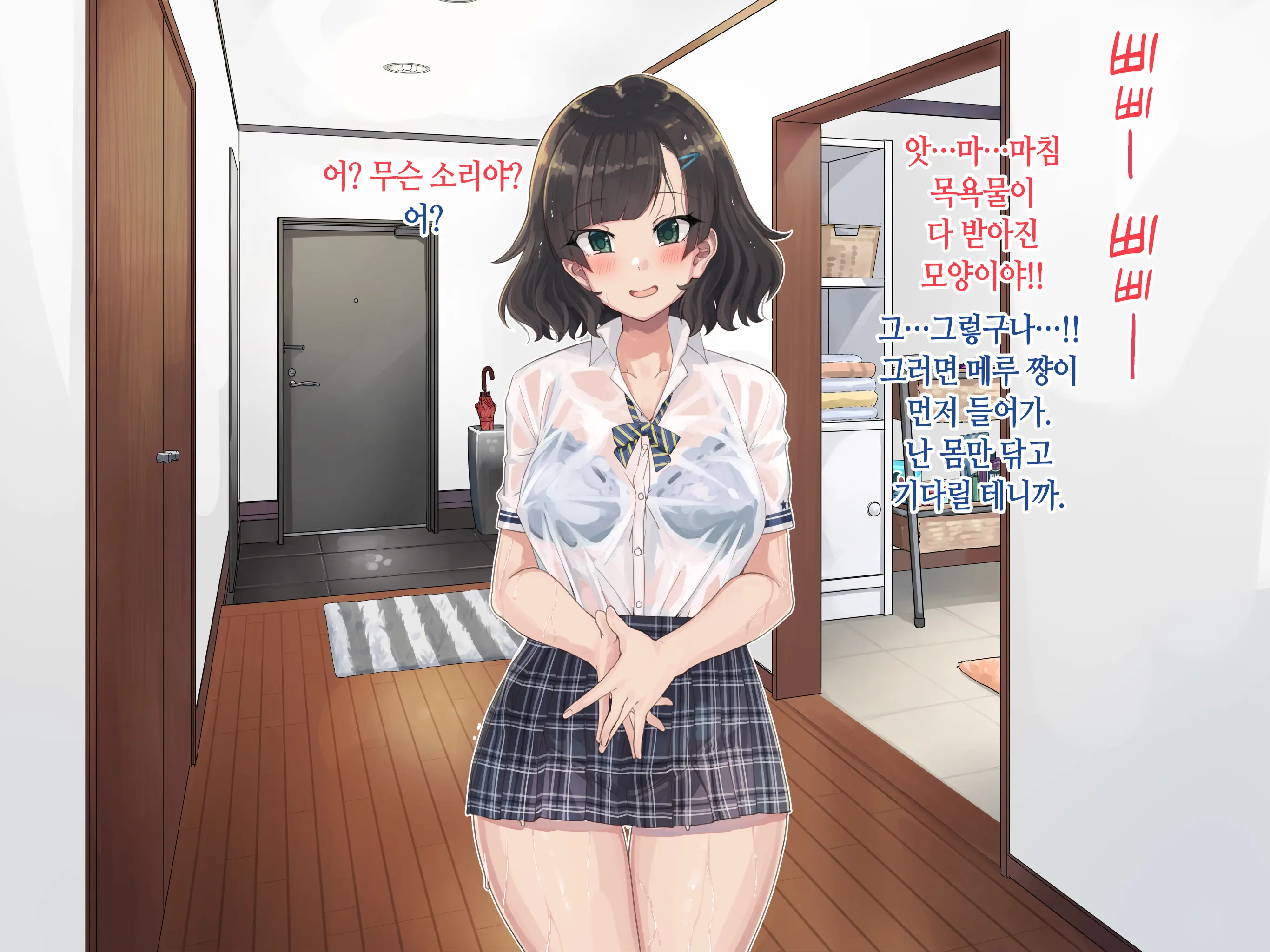 Kanojo No Okuchi Osananajimi No Senpai To Daeki Mazemaze Ecchi | 그녀의 입